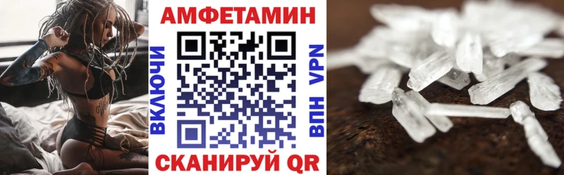 где купить наркоту  Дятьково  KRAKEN вход  Amphetamine 98% 