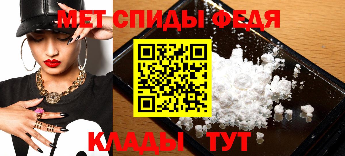 АМФ Premium  АМФ  Дятьково  Amphetamine 