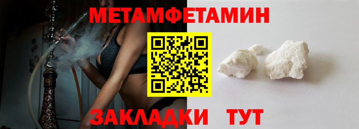 АМФ Premium Дятьково