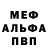МЕТАДОН белоснежный Mari Syslova