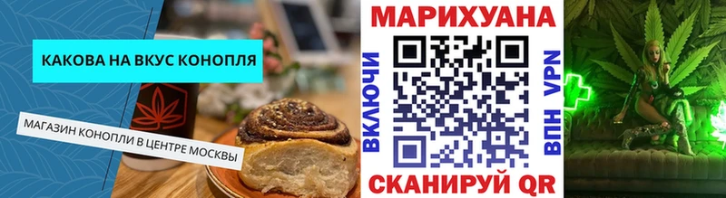 Печенье с ТГК марихуана  маркетплейс телеграм  Дятьково 