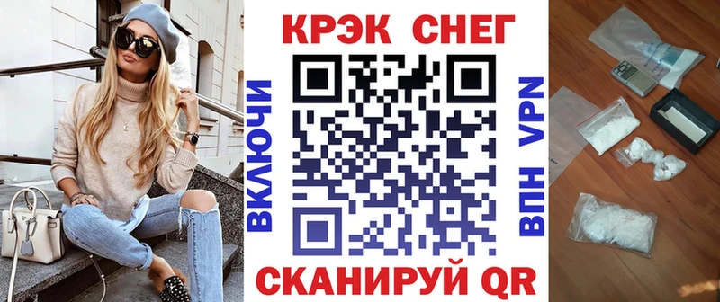 Cocaine FishScale  Дятьково 