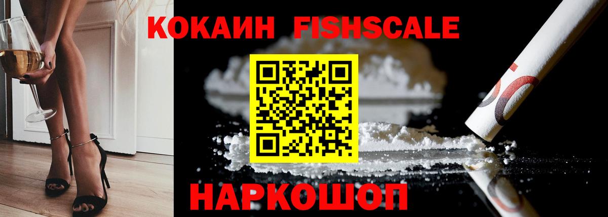 Кокаин Боливия  Дятьково  Cocaine Колумбийский 