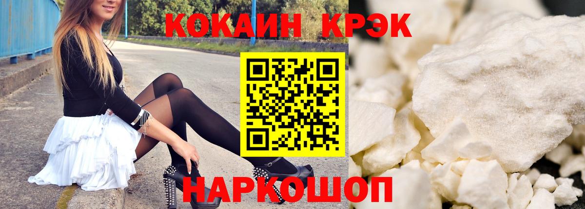 COCAIN Перу Дятьково