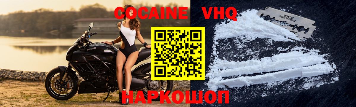 КОКАИН 98%  COCAIN 97%  Дятьково  Вход с VPN 