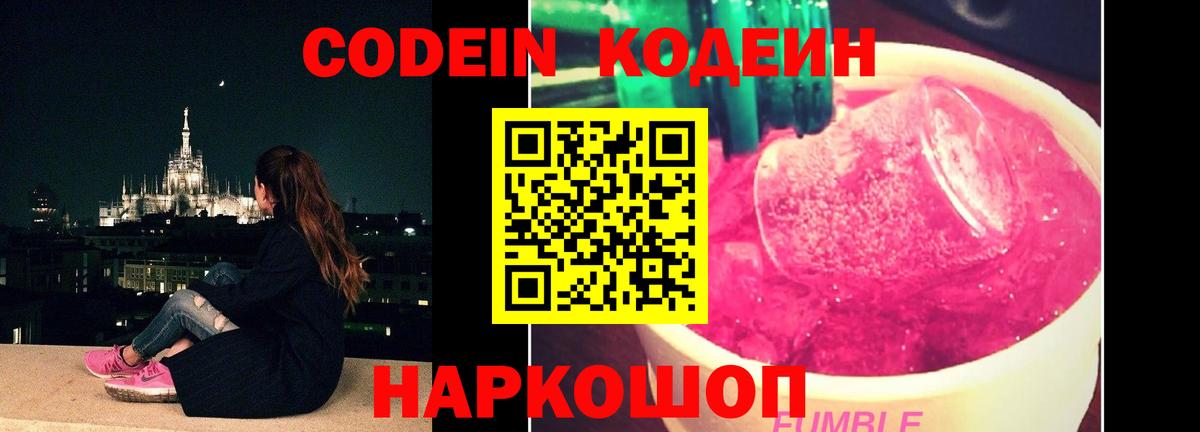 Плюхи  Гашиш  Дятьково  Вход с VPN  Мяу-Мяу  Конопля 