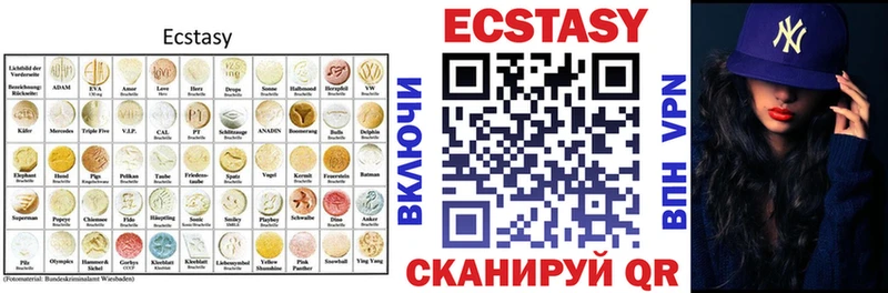 ЭКСТАЗИ таблы  Дятьково 