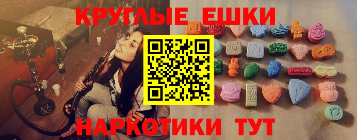 Ecstasy  Дятьково  Экстази TESLA 
