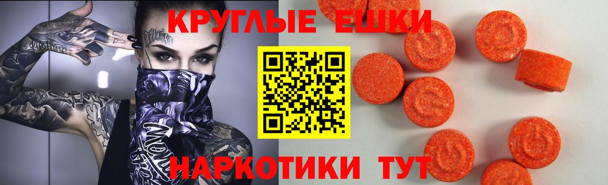 Ecstasy mix  ЭКСТАЗИ  Дятьково  Вход с VPN  ЭКСТАЗИ 250 мг 