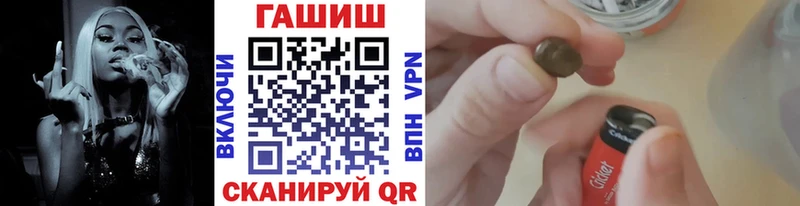 ГАШ гашик магазин наркотиков Дятьково