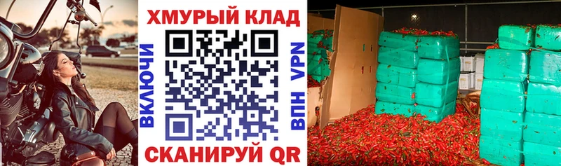 ГЕРОИН герыч  Дятьково 