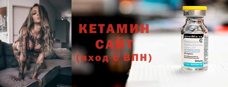 КЕТАМИН ketamine  Дятьково 