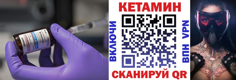 что такое наркотик  Дятьково  Кетамин ketamine 