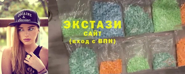 мяу мяу кристалл Анива