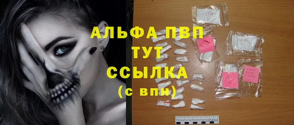 бутик Апатиты