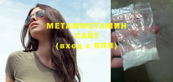 стаф Алапаевск