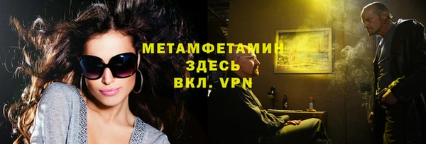 мяу мяу кристалл Анива