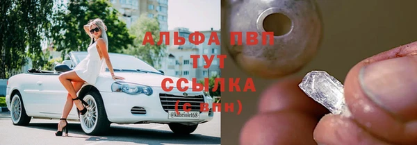 бутик Апатиты