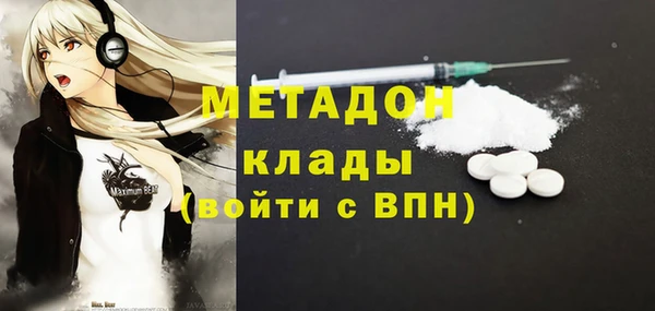 кокаин VHQ Анжеро-Судженск