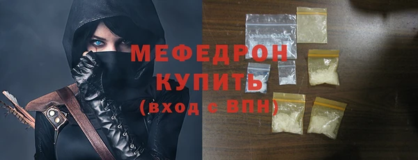 стаф Алапаевск