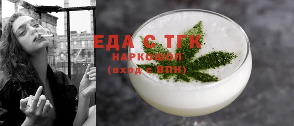 стаф Алапаевск