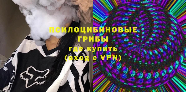 кокаин VHQ Анжеро-Судженск