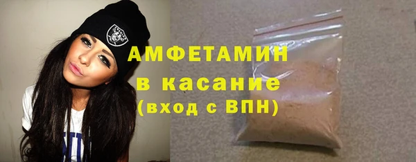 бутик Апатиты