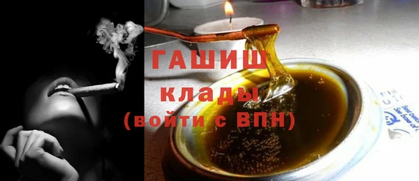 кокаин VHQ Анжеро-Судженск