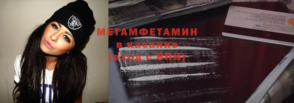 стаф Алапаевск