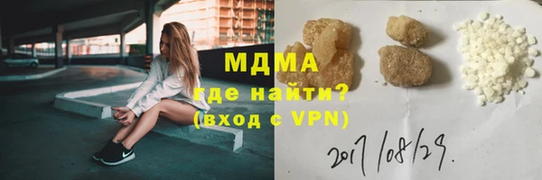 соль курить ск Тобольск