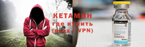 мяу мяу кристалл Анива