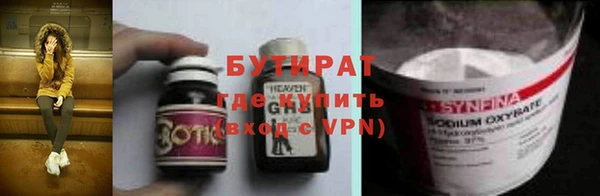 эйфоретик Гусев