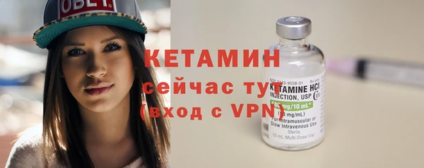 мяу мяу кристалл Анива