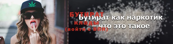 амф Аксай