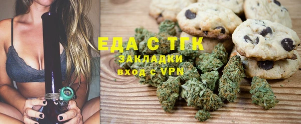 бутик Апатиты