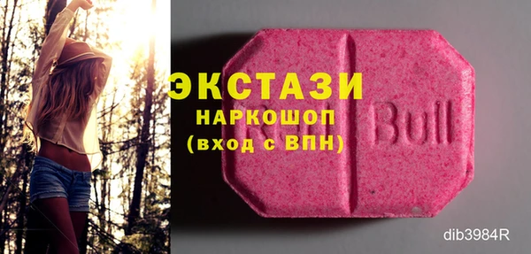 стаф Алапаевск