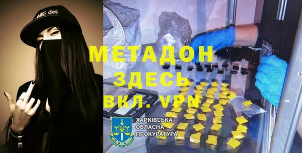 скорость mdpv Дмитриев