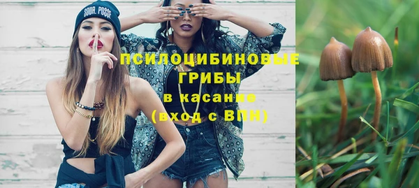 кокаин VHQ Анжеро-Судженск