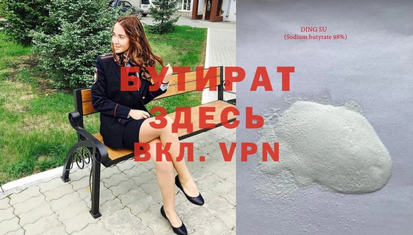 стаф Алапаевск