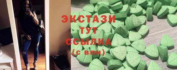 альфа пвп Гусиноозёрск