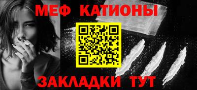 каннабис Можайск