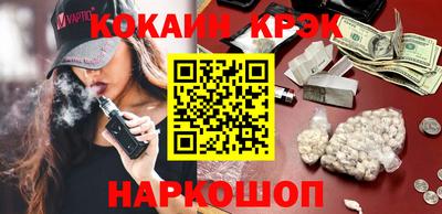 синтетический гашиш Моздок