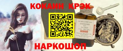 каннабис Можайск