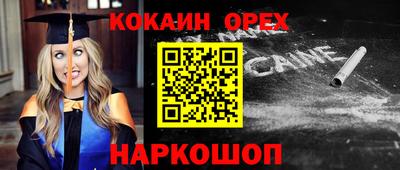 синтетический гашиш Моздок