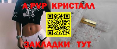 каннабис Можайск