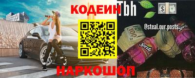 метамфетамин Гай