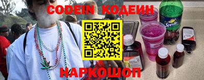 синтетический гашиш Моздок