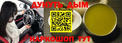 синтетический гашиш Моздок