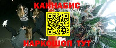 синтетический гашиш Моздок