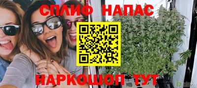 метамфетамин Гай